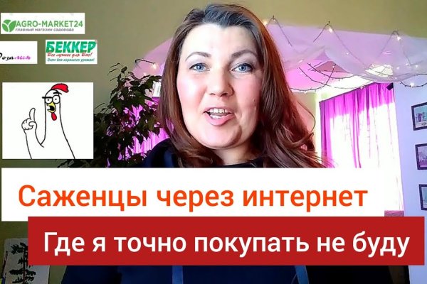 Купон кракен даркнет