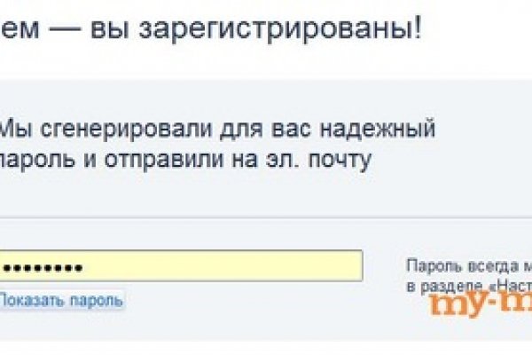 Кракен сайт бошки