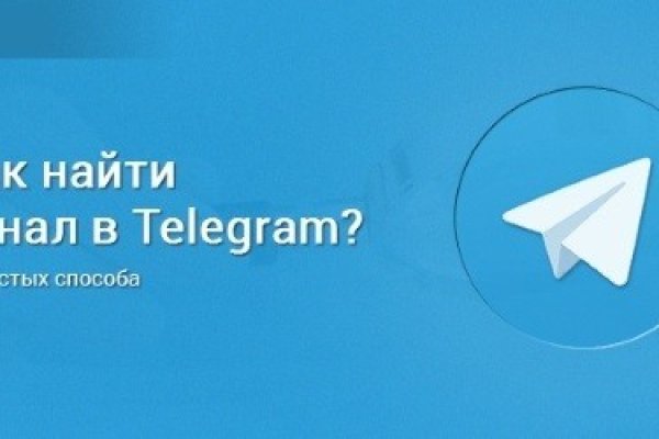 Как пополнить баланс на кракене