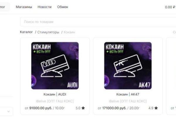 Кракен вход kr2web in