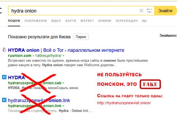 Вход на кракен зеркало