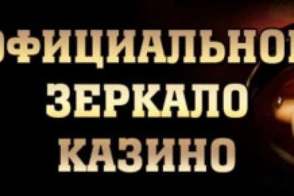 Как вернуть аккаунт на кракене