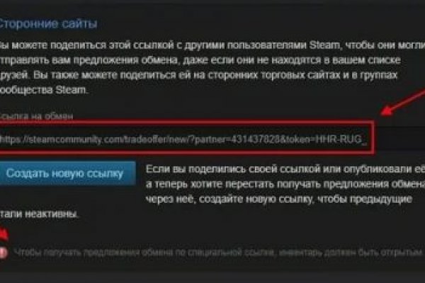 Ссылки тор браузер