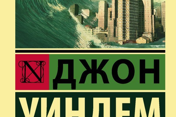 Kraken актуальные ссылки официальный сайт