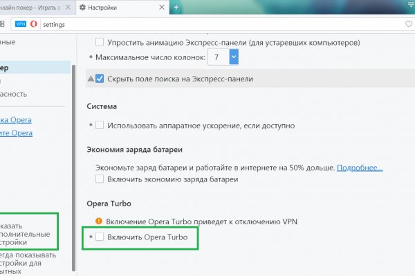 Ссылка на кракен 14ат