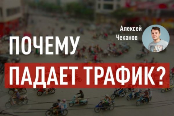 Кракен даркнет официальный сайт