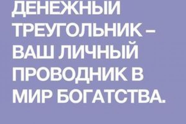 Kraken рабочий