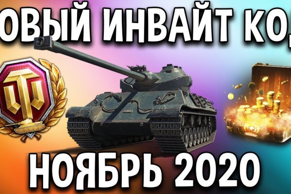 Кракен лег