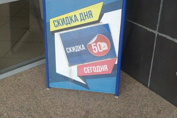 Кракен официальный сайт