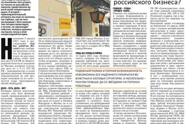 Как вернуть аккаунт на кракене