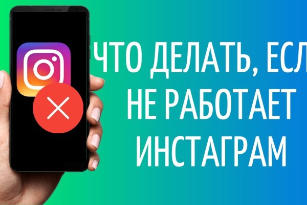 Кракен новый сайт