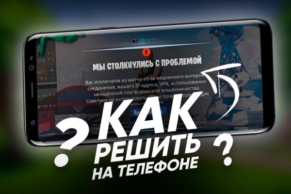 Как попасть на сайт кракен