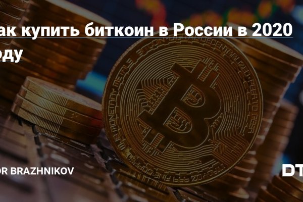 Кракен официальное зеркало