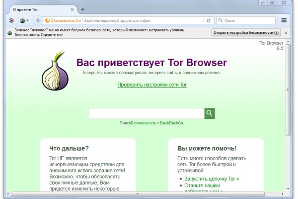 Кракен интернет