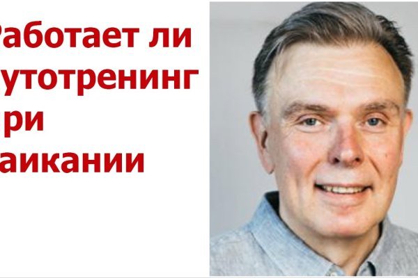 Кракен 16 даркнет продаж