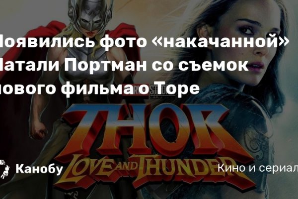 Что случилось с кракеном сайт