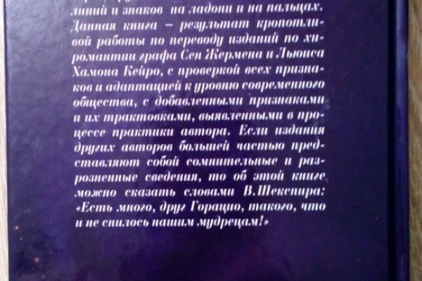 Зеркала на кракен kraken014 com
