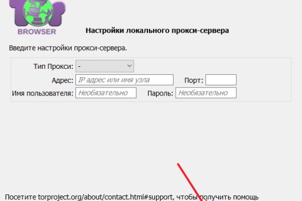 Kraken com login