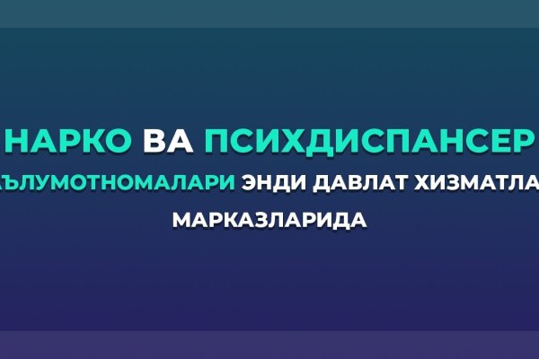 Кракен площадка торговая kr2web in