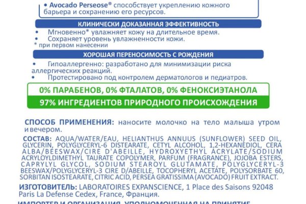Vk8 at кракен