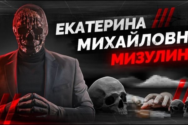 Kraken вход зеркало