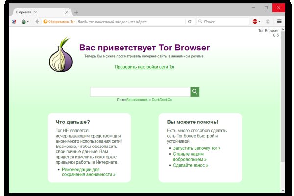 Kraken 4 ссылка