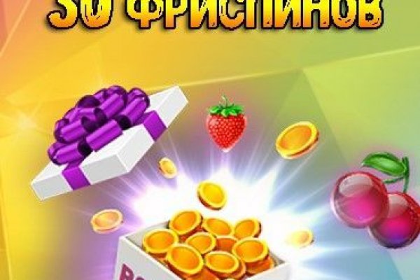 Мега или кракен