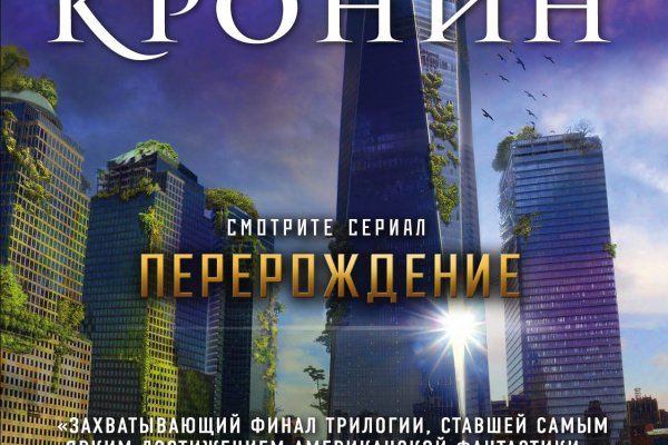 Кракен впн