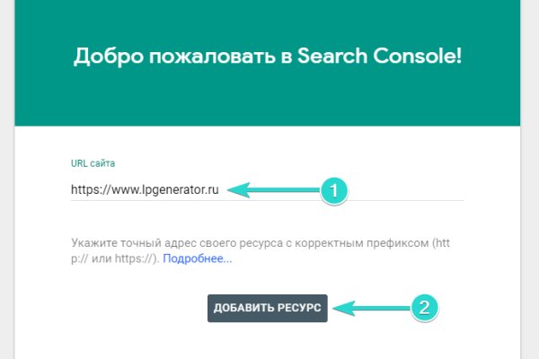 Что такое кракен сайт