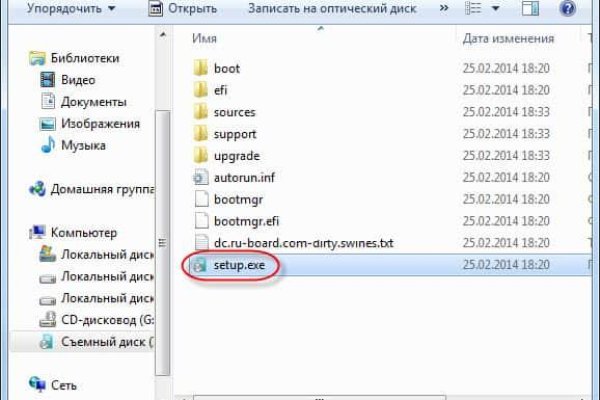 Маркетплейс кракен kraken darknet top