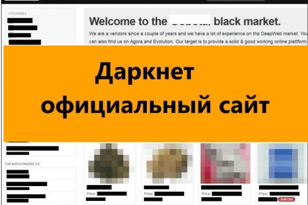 Зеркало кракен