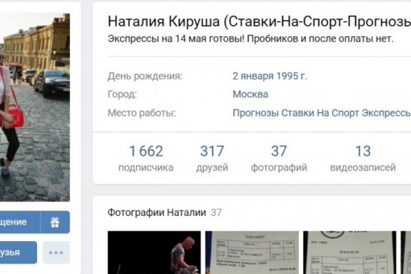 Кракен официальный сайт 2krnk cc