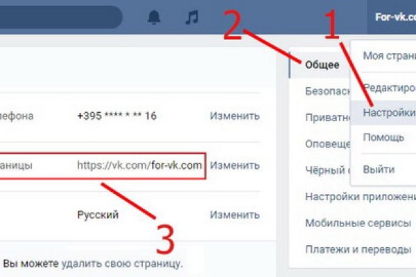 Кракен ru
