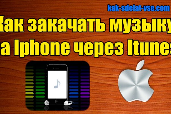 Как вернуть аккаунт кракен