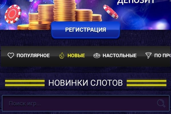 Кракен купить порошок krk market com