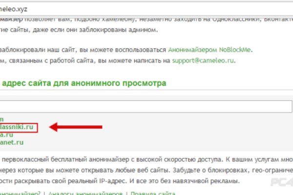 Кракен не работает тор