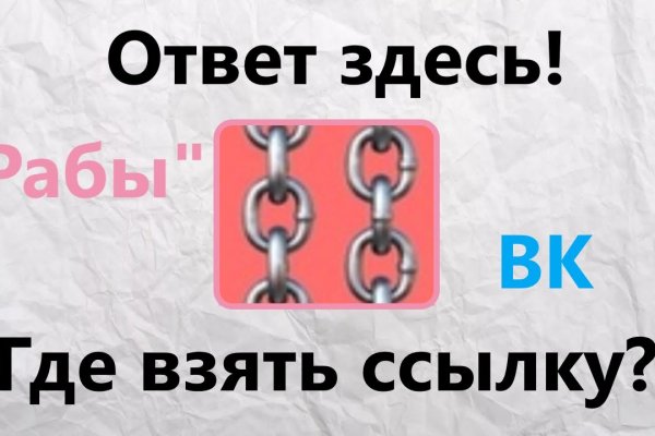 Кракен через тор браузер